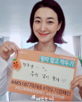 깍두기 캠페인에 참여한 배우 박현정