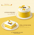프리미엄 디저트 카페 투썸플레이스가 선보인 고구마 케이크가 출시 4주 만에 약 17만개 판매됐다