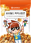 GS25에서 선보이는 싸이월드흑역사팝콘
