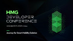 HMG 개발자 콘퍼런스 행사 포스터