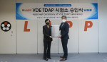 VDE와 랍코리아는 10월 29일 랍코리아 서울 사무소에서 VDE 시험소 인정 프로그램인 