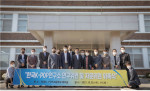 한국케이팝고등학교 연구소 자문위원 발족식이 열렸다