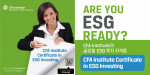 ESG 투자 자격증 홍보 포스터