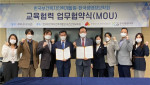 한국보건복지인력개발원과 한국생명정보학회가 업무 협약을 맺고 기념촬영을 하고 있다