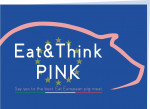유럽연합이 공동 후원하고 이탈리아 양돈협회가 주관하는 ‘Eat and Think Pink’ 캠페인