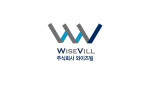 전남글로벌게임센터 지원기업 와이즈빌 기업 로고