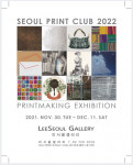 서울 프린트 클럽 2022 전시 포스터