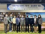 인천시가 결성한 전국 최초 지방자치단체 주도 모펀드 ‘인천 혁신 모펀드 제1호’ 조합의 결성 총회가 인천창조경제혁신센터 송도 본원에서 개최됐다