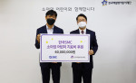 왼쪽부터 기부금 전달식에 참석한 한국SMC 관계자와 한국백혈병어린이재단 서선원 사무총장