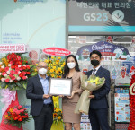 GS25가 가맹 1호점, GS25 마스테리안푸점을 오픈했다
