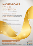 K-Chemicals Cyber Exhibition, an international online exhibition in the field of chemistry and beaut