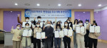 장안대학교 현장실습지원센터가 ‘2021학년도 현장실습 우수사례 경진대회’를 성공적으로 마쳤다