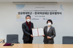 왼쪽부터 성공회대학교 김기석 총장과 한국여성재단 장필화 이사장이 업무협약식에서 기념 촬영을 하고 있다