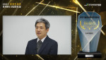전귀선 한국기업보안 대표가 과학기술정보통신부 장관 표창 수상 소감을 말하고 있다