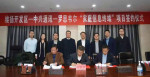 로스웰인터내셔널, 중국 ‘5G 선봉장’ 중흥통신과 100억위안 공급 계약 체결