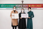 왼쪽부터 맹서현 커뮤니케이션앤컬쳐 대표와 김소연 배우가 기부식을 진행하고 기념촬영을 하고 있다