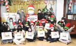 레고랜드 코리아 리조트의 크리스마스 선물을 받고 기뻐하는 춘천지역아동센터 어린이들