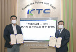 왼쪽부터 김흥수 현대차그룹 EV 사업부장과 제대식 한국기계전기전자시험연구원장이 MOU 체결 후 기념 촬영을 하고 있다