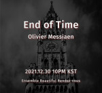 앙상블 뷰티풀 랑데부 ‘End of Time 시간의 종말’ 뮤직비디오 발표