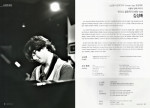노상현의 갤러리에 소개된 재즈 피아니스트 비안