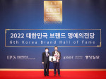 아에르가 2022 대한민국 브랜드 명예의전당 보건용 마스크 부문 2년 연속 수상했다
