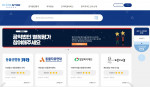한국가이드스타 홈페이지에서는 기부금 투명성 및 책무성 평가를 받은 단체들의 결과를 확인할 수 있다