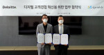 왼쪽부터 딜로이트 안진회계법인 홍종성 CEO, 스프링클러 코리아  허정열 지사장이 딜로이트와 스프링클러가 한국에서 맺은 업무 협약식에 참가했다