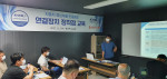 한국자동차튜닝협회가 자동차 튜닝 교육 및 민간자격 검정 시행 일정을 발표했다