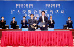 맨 앞 줄 왼쪽부터 류창승 기아 중국법인장과 왕쒸동(王旭東) 옌청시 개발구 주임이 체결식에서 기념 촬영을 하고 있다