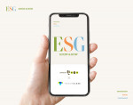 터치클래스의 ESG 교육 서비스 ‘ESG KNOW&HOW’