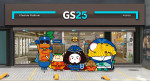 GS25가 NFT로 제작하는 삼각김밥 캐릭터 삼김이와 친구들