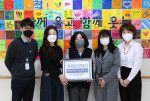 이우린, 박은영 미로와 공동 대표가 성남시 한마음복지관에 후원금을 전달하고 있다