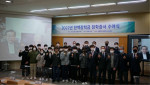 서울대학교 공과대학이 제1회 한백장학금 수여식을 개최했다