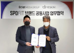 예스킨이 에이클라 미디어 그룹과 ‘SPOFIT(스포핏)’ 브랜드 공동사업에 대한 업무 협약을 체결했다