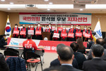 한국지체장애인협회는 제20대 대통령 선거에서 국민의힘 윤석열 후보를 지지한다고 밝혔다