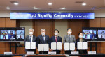 KISTI가 DW 2022 성공 개최 위한 업무협약을 체결했다