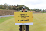 프로 골퍼 이소미 선수가 한국백혈병소아암협회에 1000만원을 기부했다