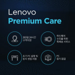 레노버 프리미엄 케어 서비스(Premium Care)