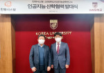 왼쪽부터 김유신 한화시스템 미래사업부장과 김성범 고려대학교 인공지능공학연구소장이 발대식에서 기념 촬영을 하고 있다