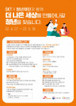 오픈콜라보 클래스 포스터