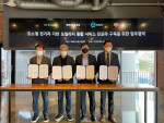 왼쪽부터 코인플러그 어준선 대표, 마이브 김종배 대표, 드림에이스 임진우 공동대표, 그리드위즈 김구환 대표