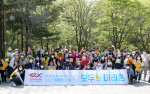 성남시 한마음복지관이 한국도로공사서비스와 모두의 마라톤 행사를 진행했다