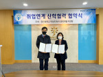 왼쪽부터 김종국 장안대학교 학생지원처장과 김현미 씨앤에이 대표이사가 업무 협약을 맺고 기념