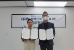 왼쪽부터 김민지 브이드림 대표와 조한진 베스핀글로벌 테크센터장이 업무 협약을 맺고 기념촬영을 하고 있다