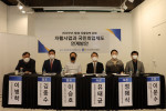 한국자활복지개발원이 ‘자활사업과 국민취업지원제도 연계방안’을 주제로 2022년도 제1회 자활정책포럼을 비대면으로 개최했다