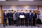 한국백혈병소아암협회가 우정사업본부와 업무 협약을 맺고 기념촬영을 하고 있다