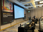 SAP 코리아와 네이버클라우드가 ‘클라우드 전환을 위한 클라우드 트랜스포메이션 서밋’을 개최했다