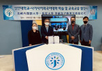 장안대학교가 나가사키외국어대학과 교육 및 학술교류 협정을 체결했다