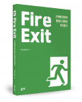 Fire Exit, Hoondude 지음, 좋은땅출판사, 308쪽, 1만7000원