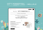 웰플이 ‘시티 포레스티벌 2022’ 공식 예매처와 주관사로 참여한다